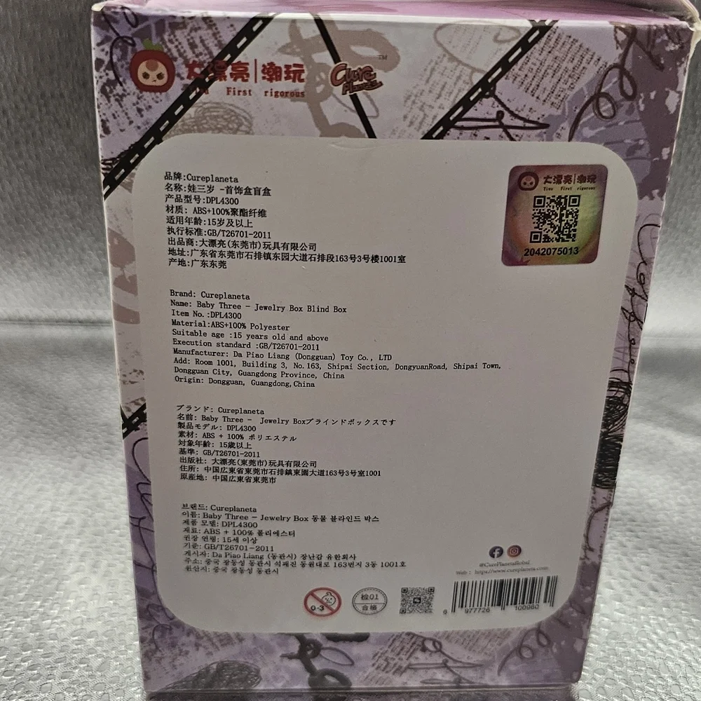 BabyThree Jewelry Box Plush Bunny Case w/ Box & Cards NEW Cute Collector - Picture 5 of 5